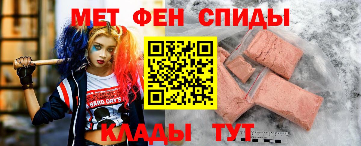 Амфетамин Розовый Красноуфимск
