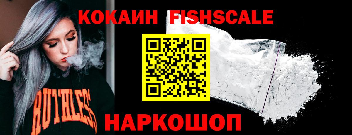 Cocaine VHQ Красноуфимск