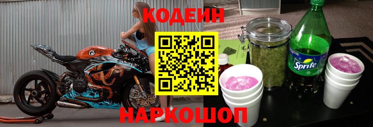Галлюциногенные грибы Красноуфимск