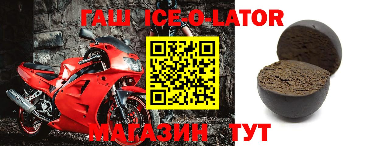ГАШИШ 40% ТГК  Вход с VPN  Красноуфимск  ГАШИШ hashish 