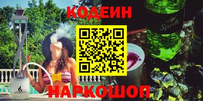 эйфоретик Камышлов