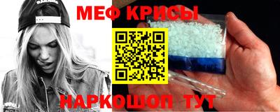 кристаллы Канаш