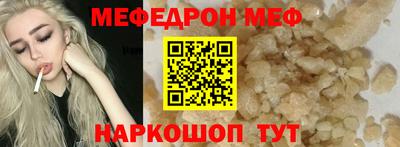 кристаллы Канаш