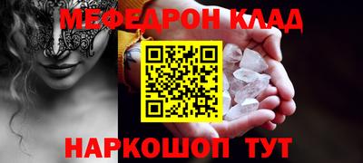 эйфоретик Камышлов