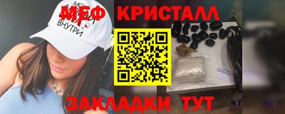 эйфоретик Камышлов