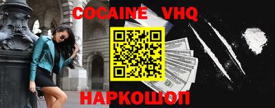 эйфоретик Камышлов