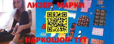 кристаллы Канаш