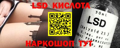 кристаллы Канаш