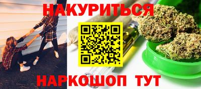 эйфоретик Камышлов