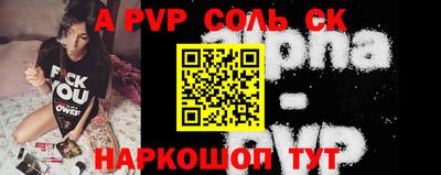 МДПВ Кандалакша
