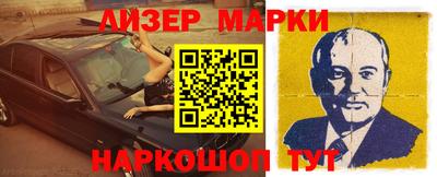 эйфоретик Камышлов