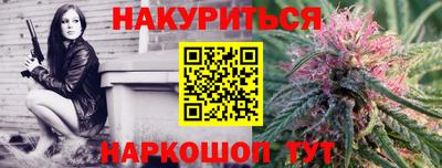эйфоретик Камышлов