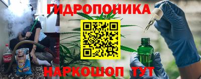 кристаллы Канаш
