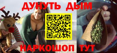 кристаллы Канаш