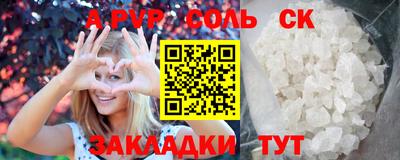 эйфоретик Камышлов