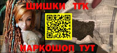 кристаллы Канаш