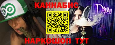 кристаллы Канаш