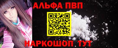 эйфоретик Камышлов