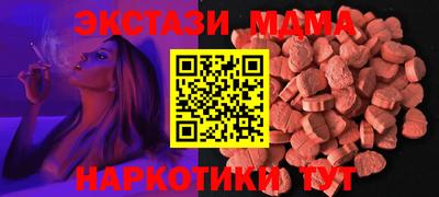 кристаллы Канаш