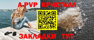 эйфоретик Камышлов