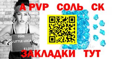 МДПВ Кандалакша