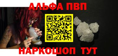 кристаллы Канаш