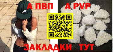 прущие грибы Кинель