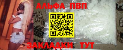 кристаллы Канаш
