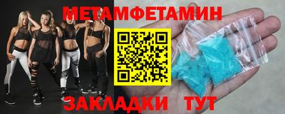 кристаллы Канаш