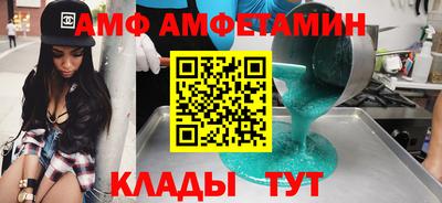 кристаллы Канаш