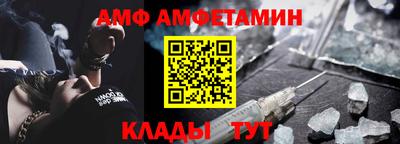 эйфоретик Камышлов