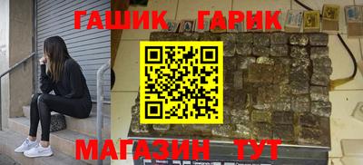 кристаллы Канаш