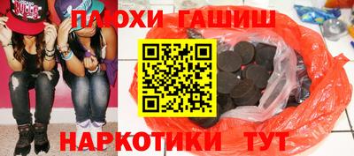 кристаллы Канаш