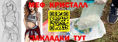 эйфоретик Камышлов