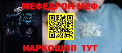 кристаллы Канаш