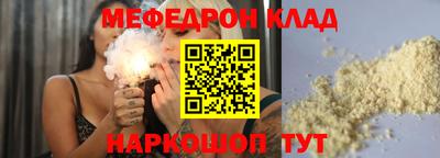 МДПВ Кандалакша