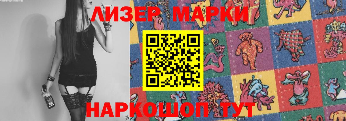 LSD-25 экстази ecstasy  МЕГА как зайти  Красноуфимск  Вход с VPN 