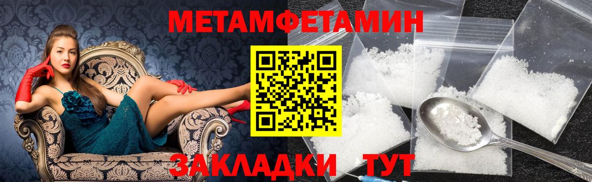 Первитин витя Красноуфимск