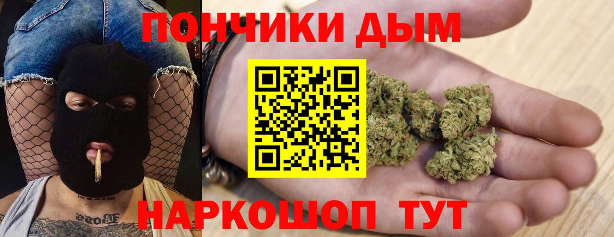Шишки марихуана Bruce Banner  Марихуана план  Красноуфимск  Вход с VPN  МАРИХУАНА OG Kush 