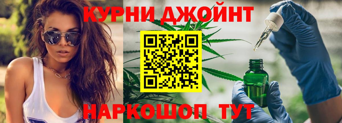 Бошки Шишки конопля Красноуфимск